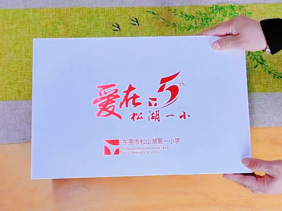 學校禮品定制