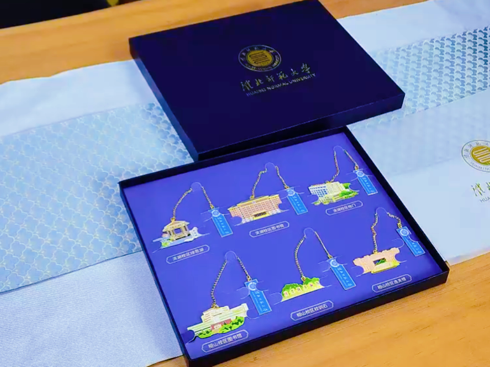 淮北師范大學：定制文創(chuàng)禮盒，傳遞校園文化與情懷