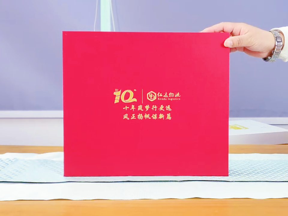 公司活動禮品選什么好？3個核心維度幫你挑對心意