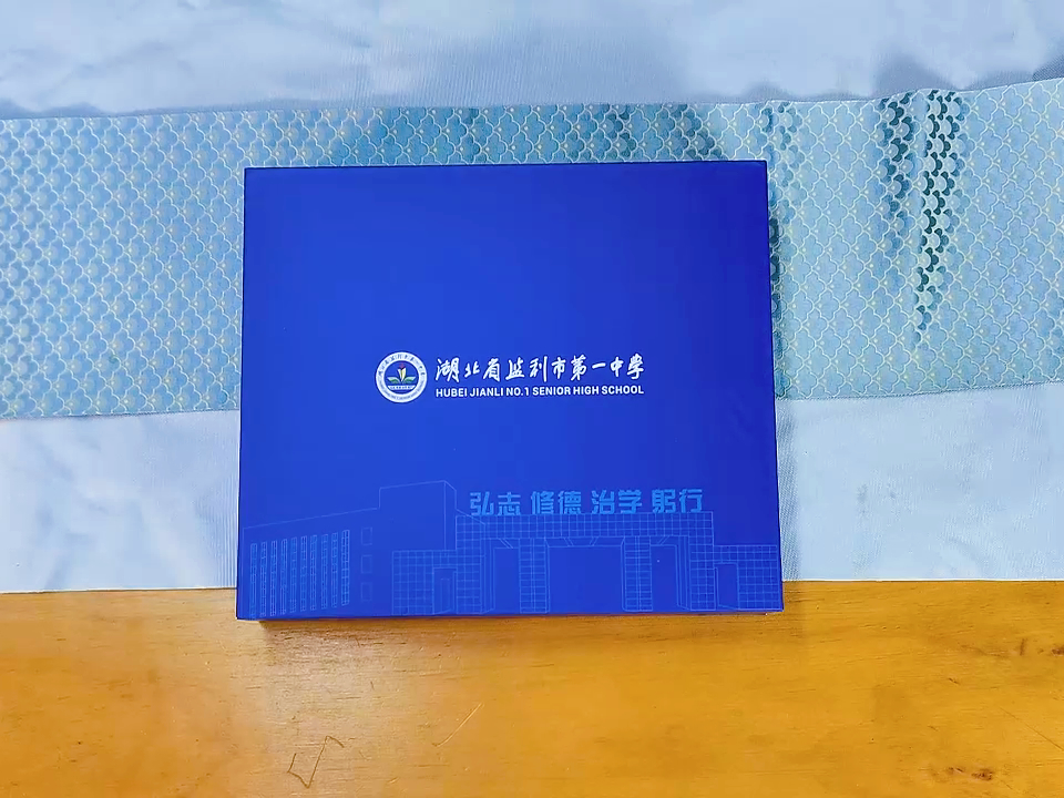 《送禮選啥？中禮集禮品，高檔實(shí)用超省心！》