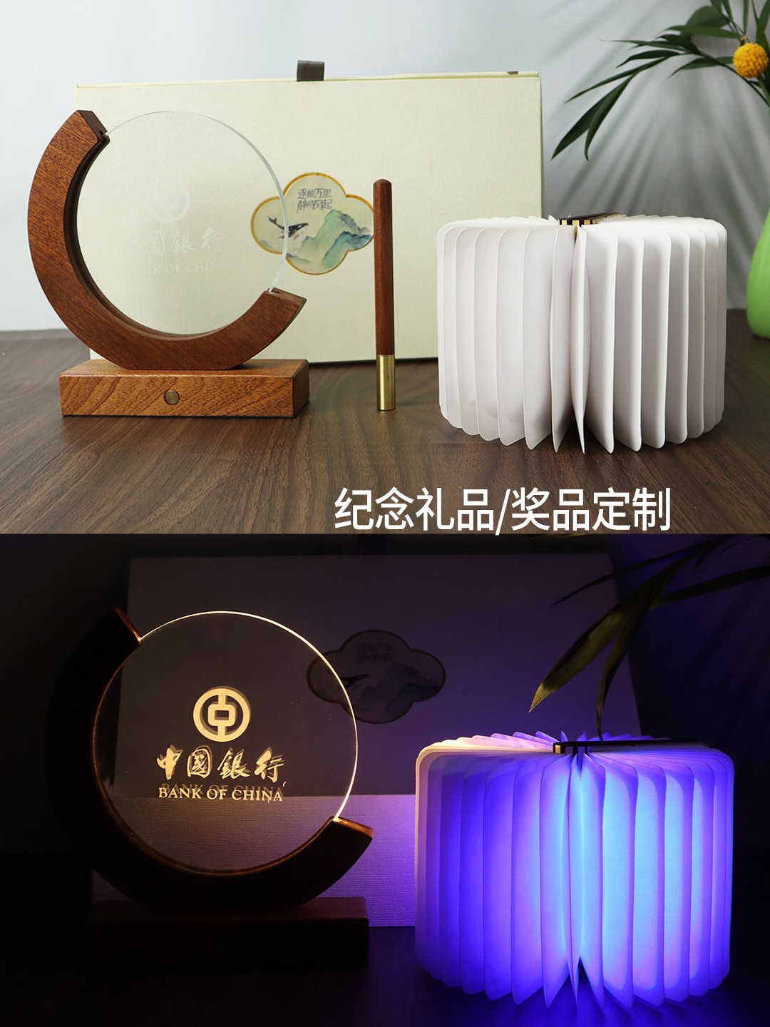 紀念禮品