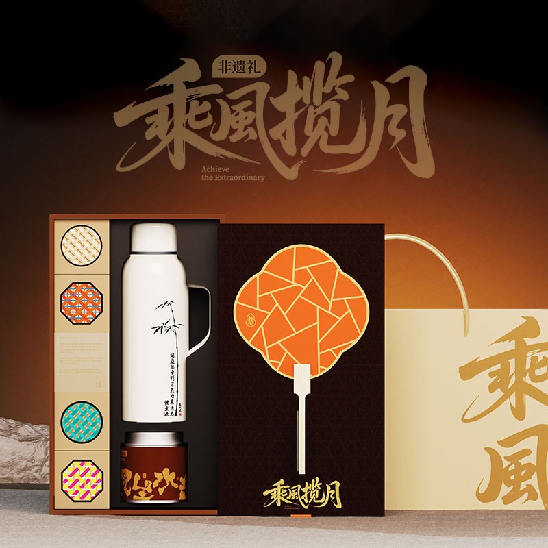 公司中秋禮品
