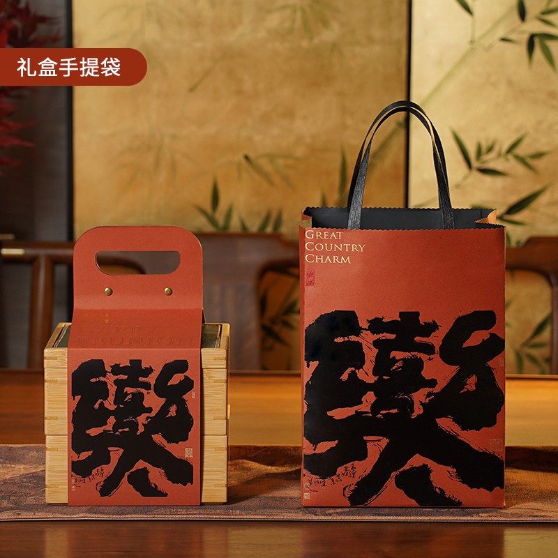 中秋禮品
