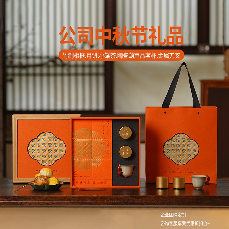 企業(yè)中秋想送創(chuàng)意禮，這款中秋禮品是不錯(cuò)的選擇？