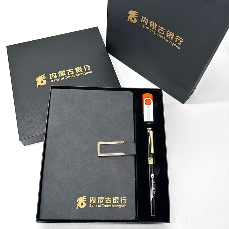商務(wù)禮品會(huì)議禮品1.jpg