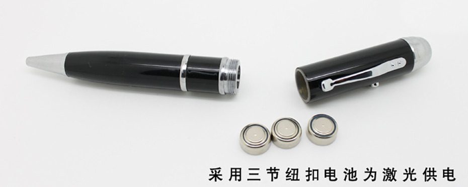 激光U盤筆