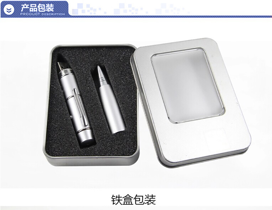 激光U盤筆
