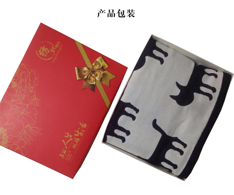 中禮集-促銷(xiāo)小禮品定制