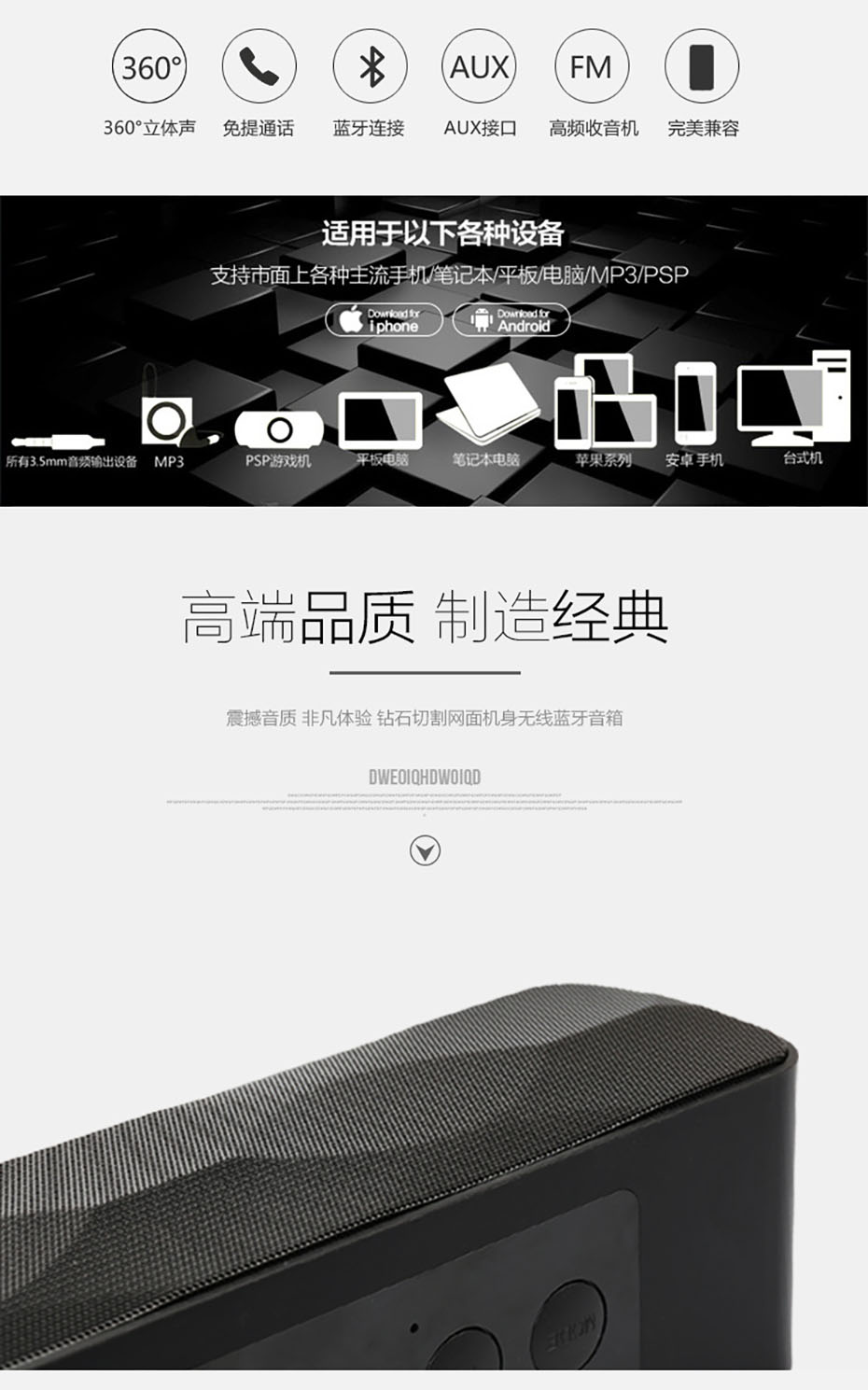 藍(lán)牙音箱禮品訂制工廠