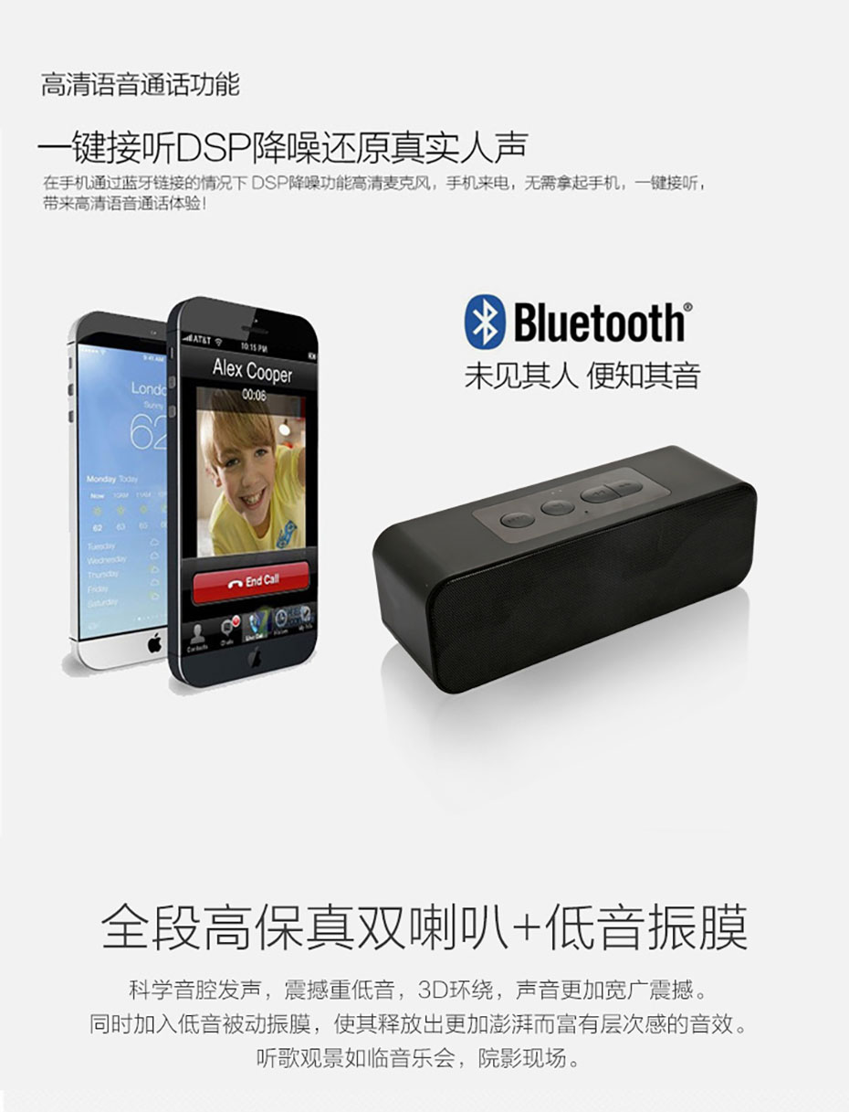 藍(lán)牙音箱禮品定做