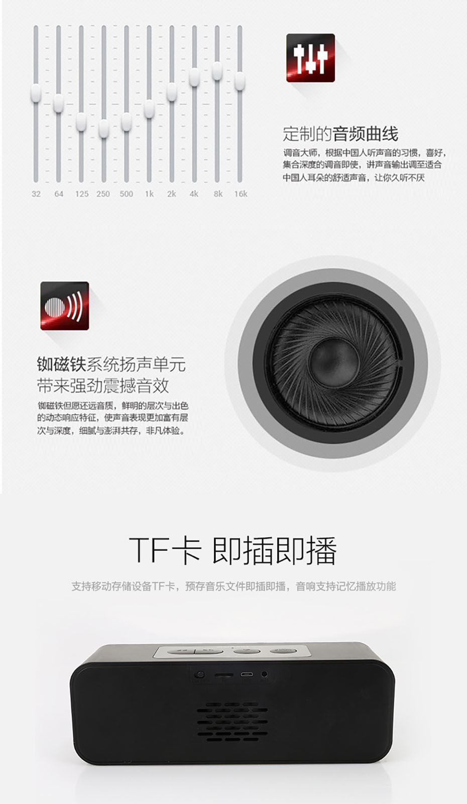 藍(lán)牙音箱禮品訂制