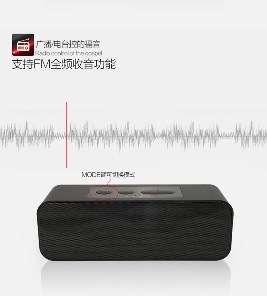 藍(lán)牙音箱禮品定制