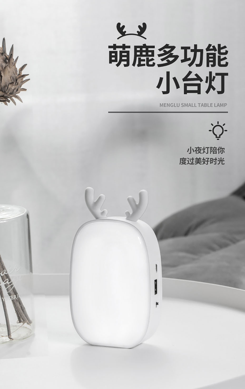 小臺燈批發(fā)廠家