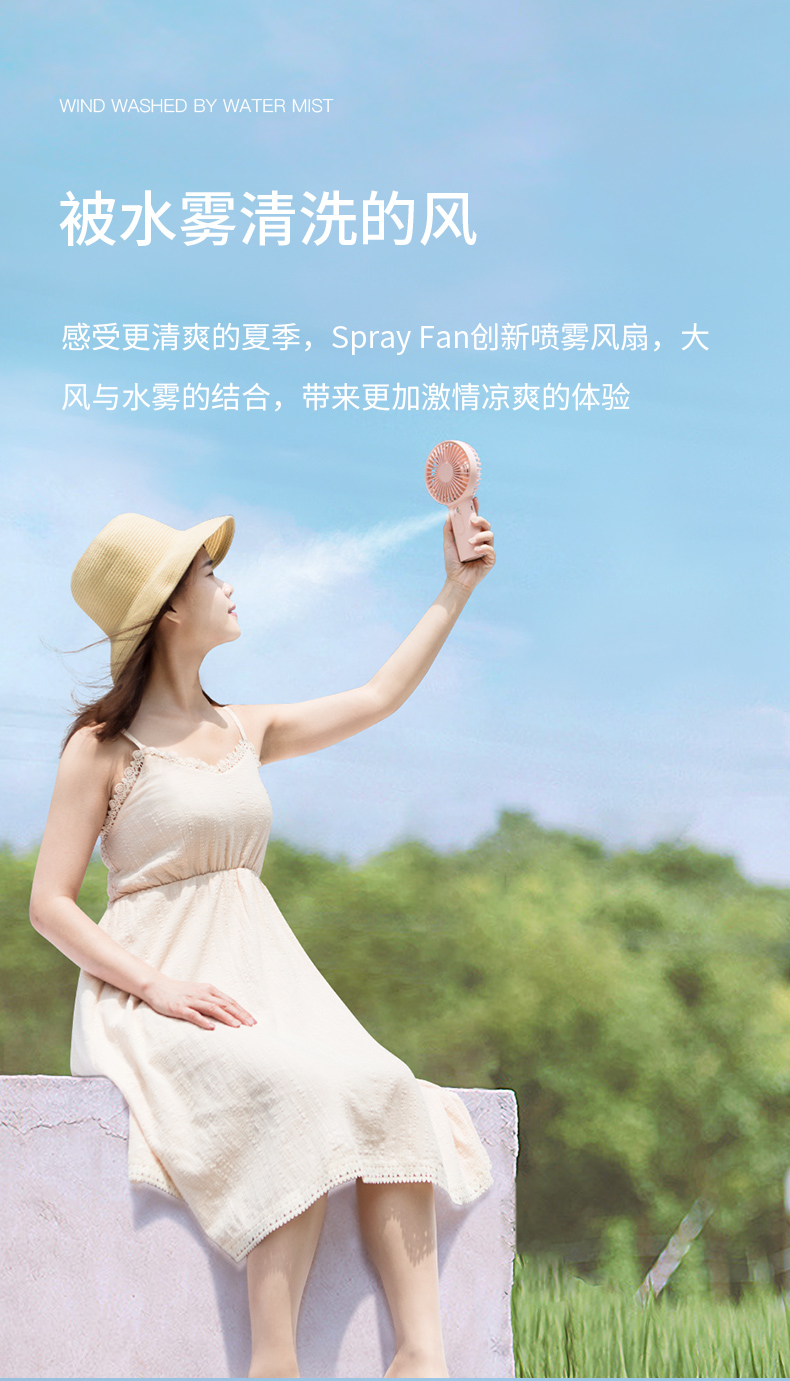 中禮集-企業(yè)夏季禮品