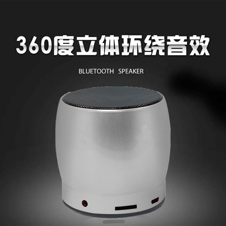 藍牙音響定制
