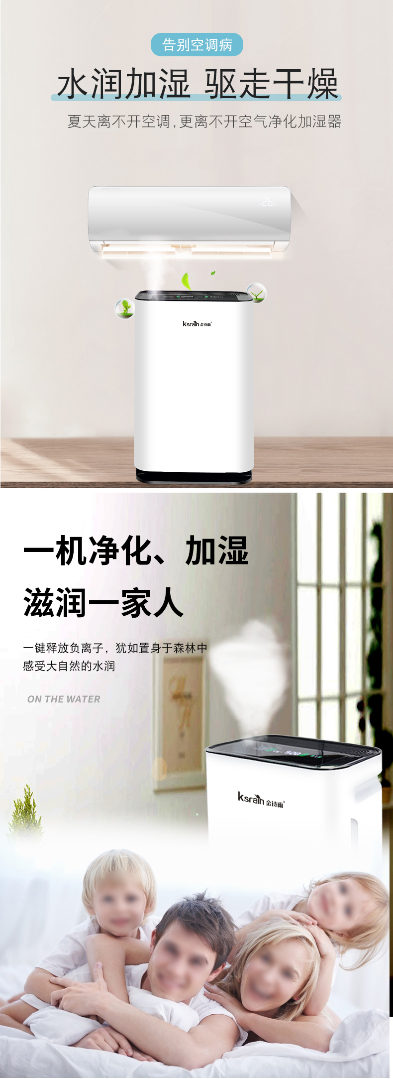 中禮集&mdash;空氣凈化器
