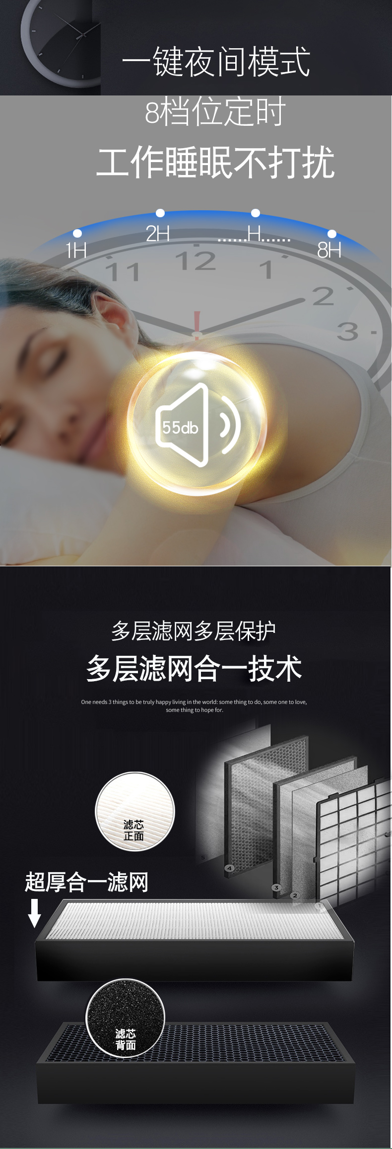 中禮集&mdash;空氣好的機(jī)器