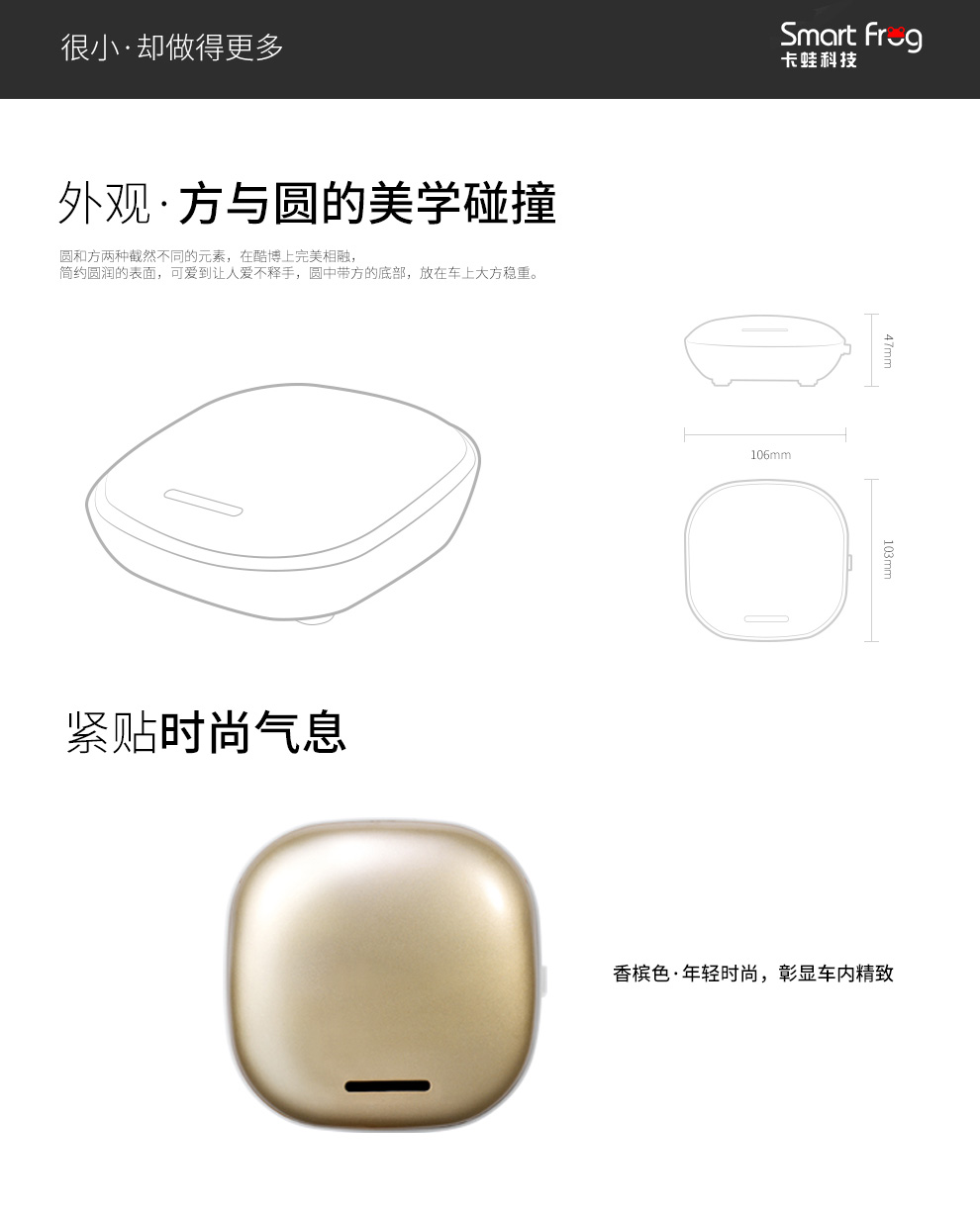 車(chē)載凈化器禮品定做