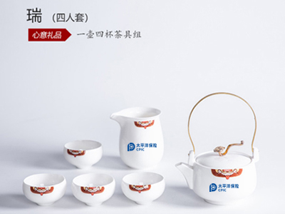 端午節(jié)來了，保險公司給客戶送什么節(jié)日禮品才好？