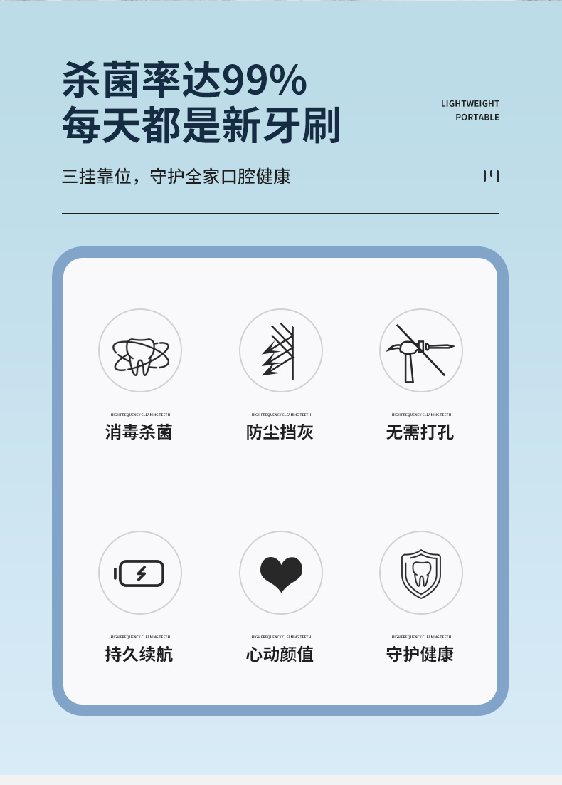 牙刷殺菌盒