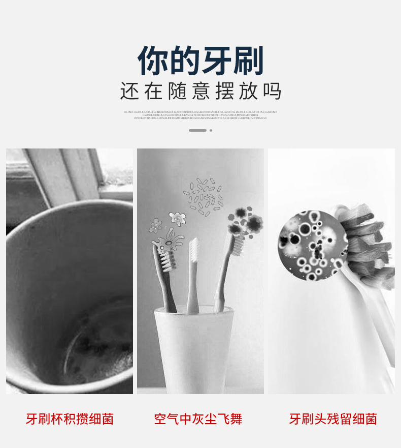 牙刷殺菌盒子