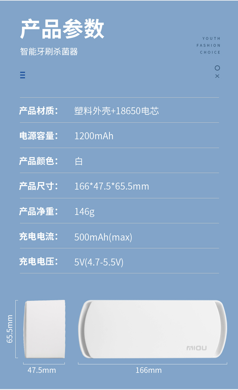 消毒牙刷盒哪個(gè)好