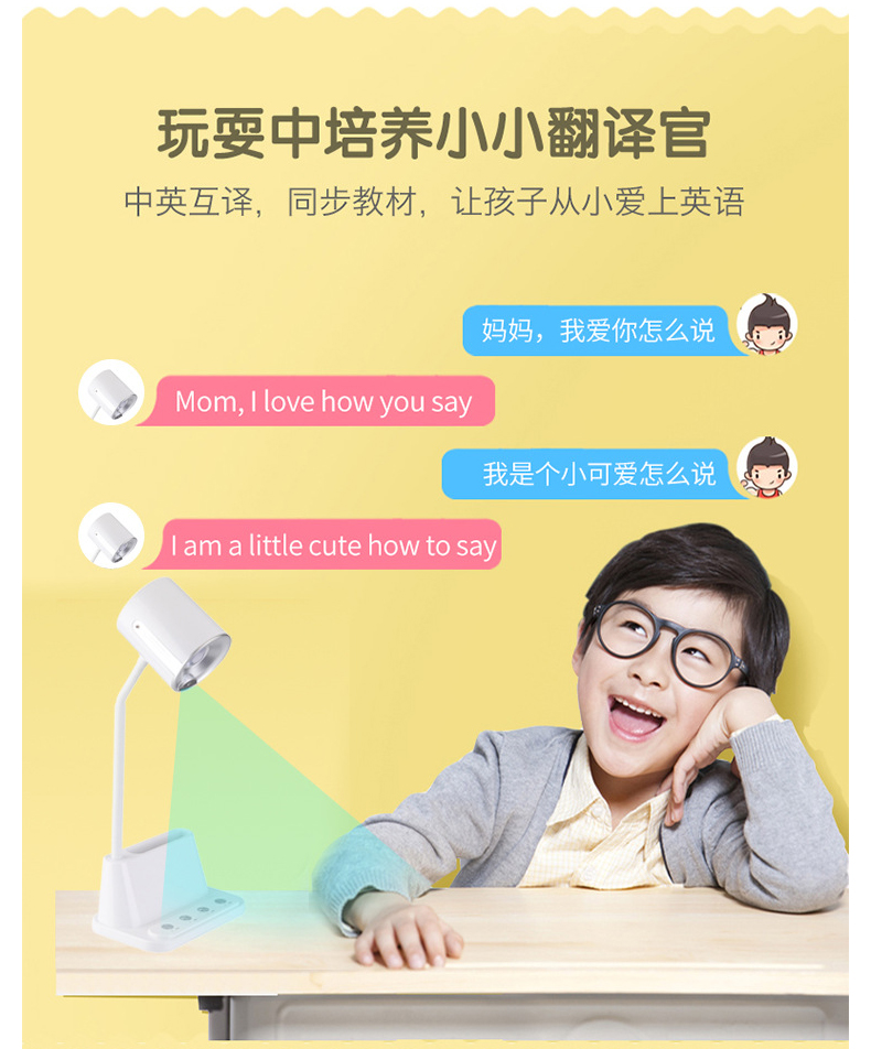 智能臺燈批發(fā)