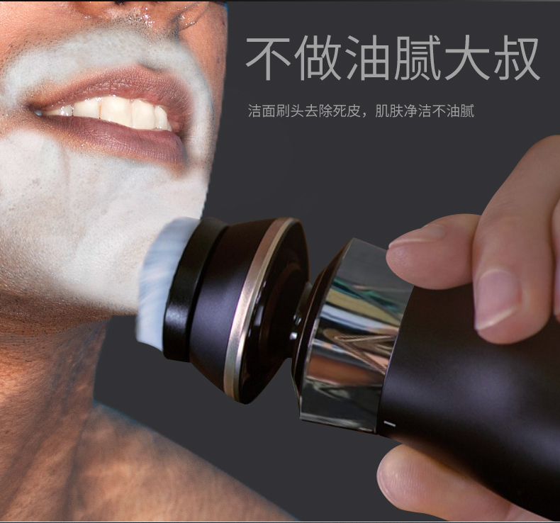 男士禮品套裝
