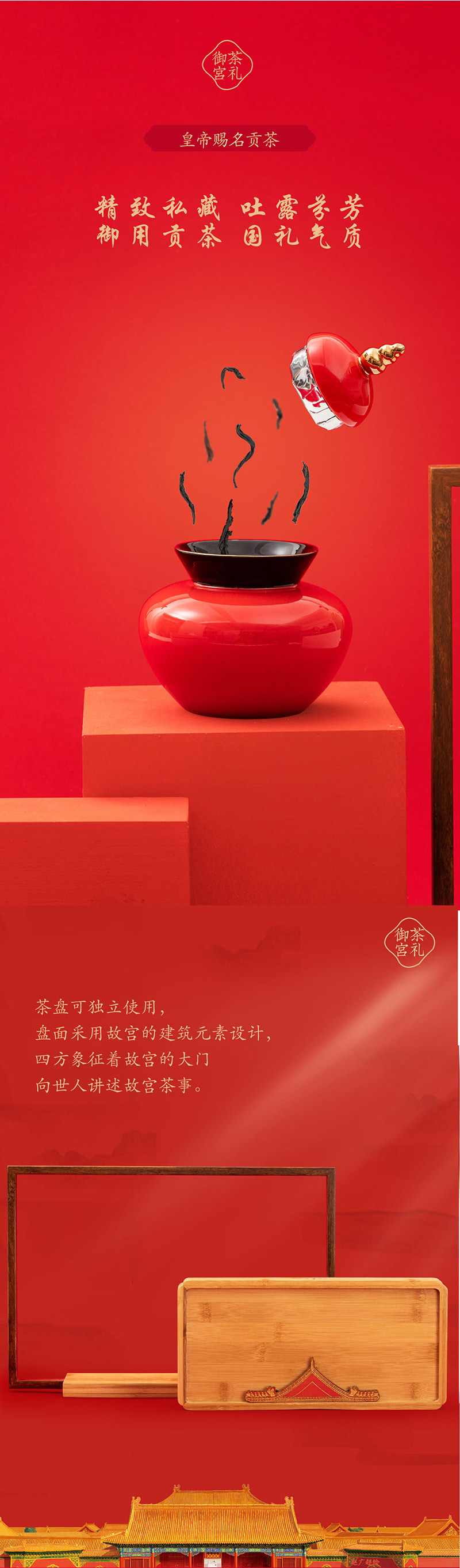 禮品定制