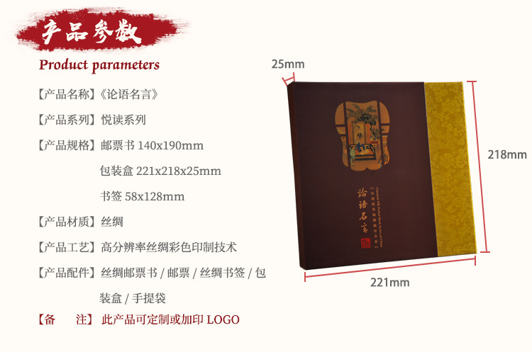 辦公禮品定制
