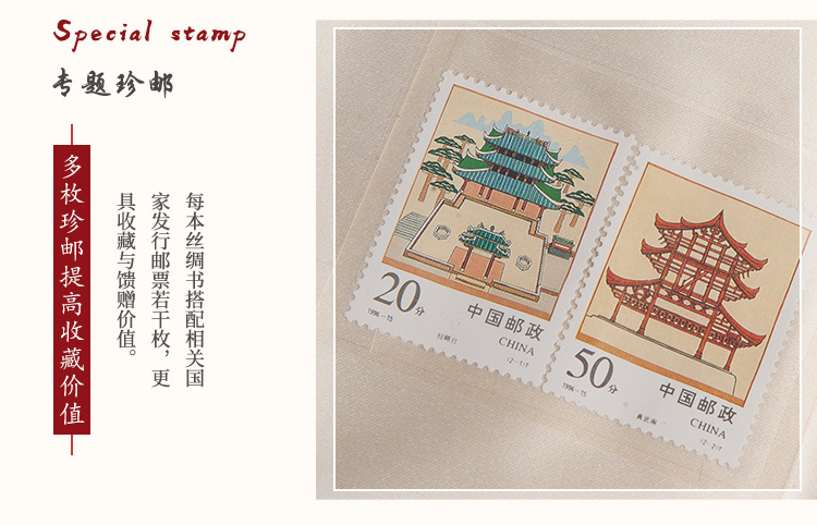 禮品套裝定制