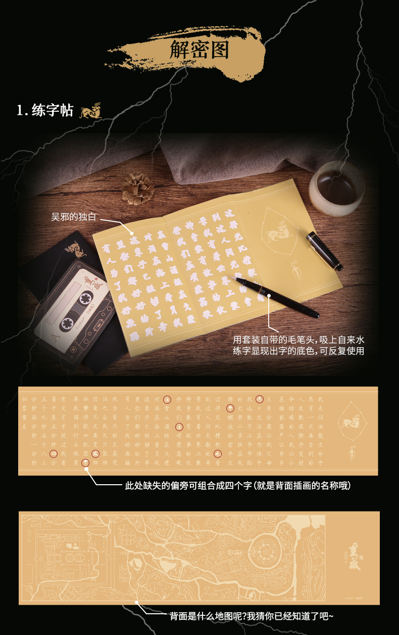 禮品套裝定做