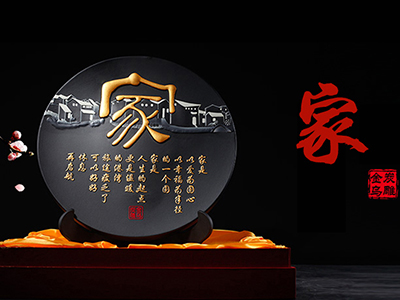 領(lǐng)導(dǎo)搬新家了，送什么喬遷禮品更合適。