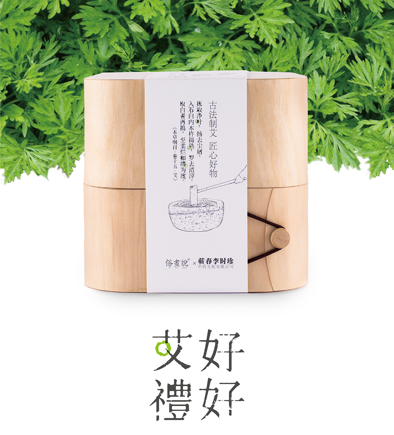 端午禮品定制