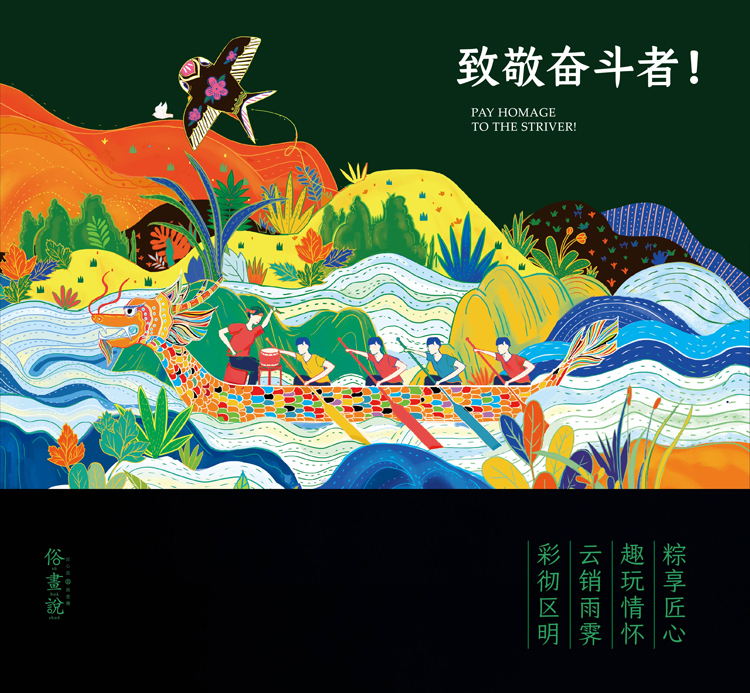 端午禮盒定制