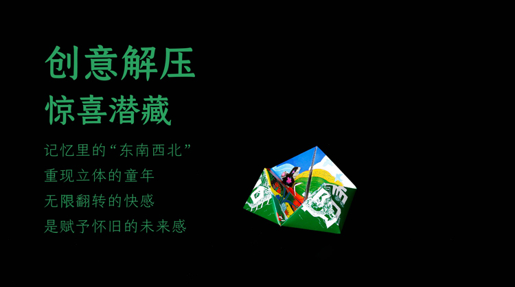 端午套裝