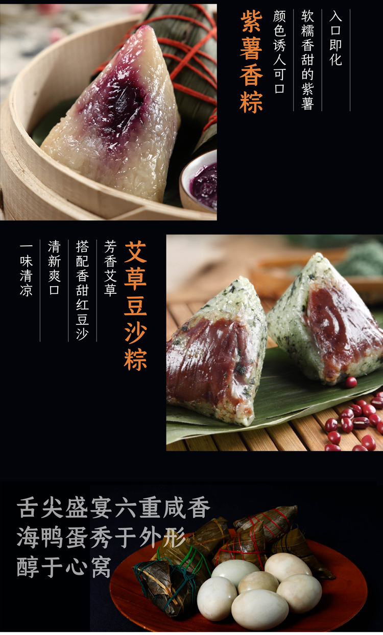 端午禮品公司