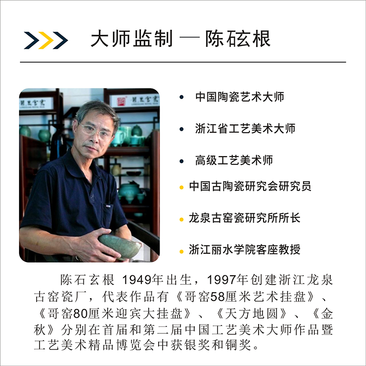 茶具定制