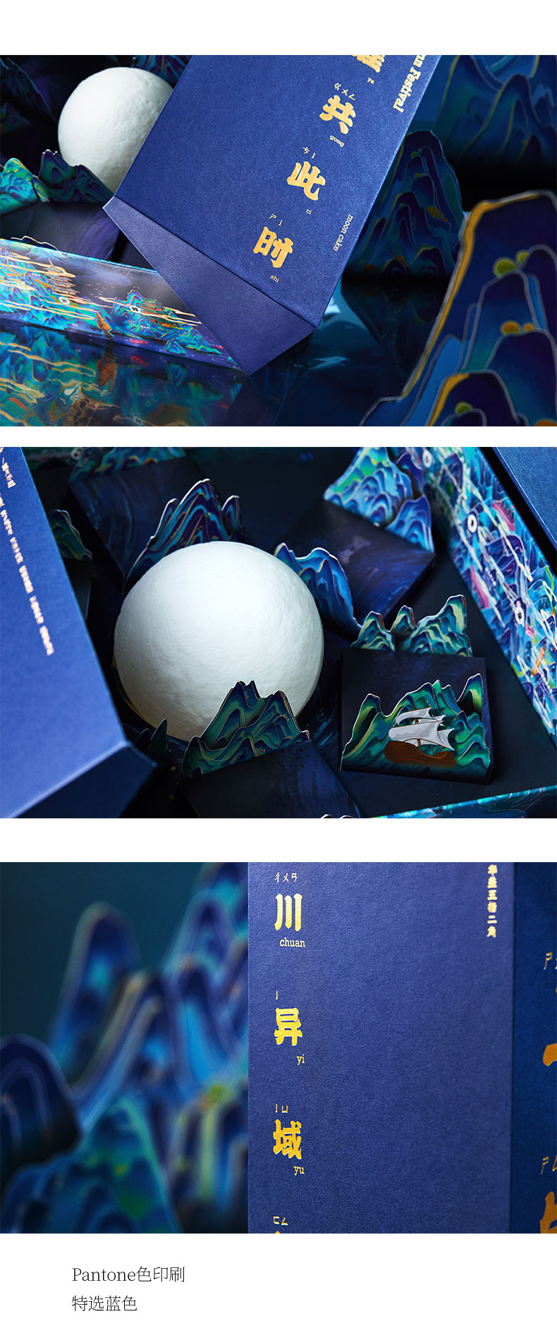 中秋端午禮品