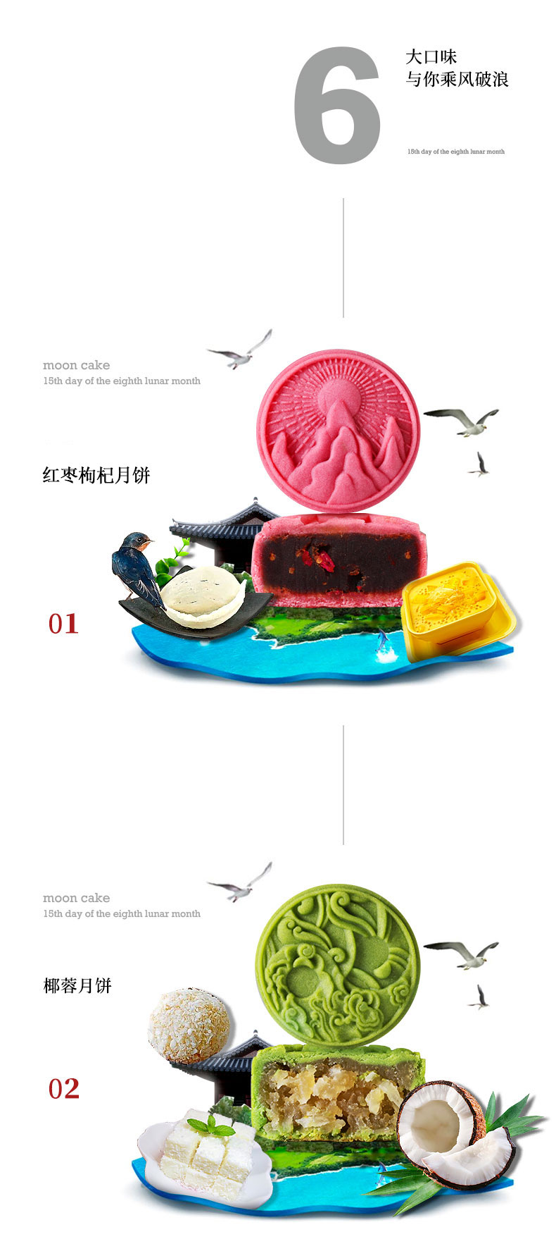 禮盒套裝定制