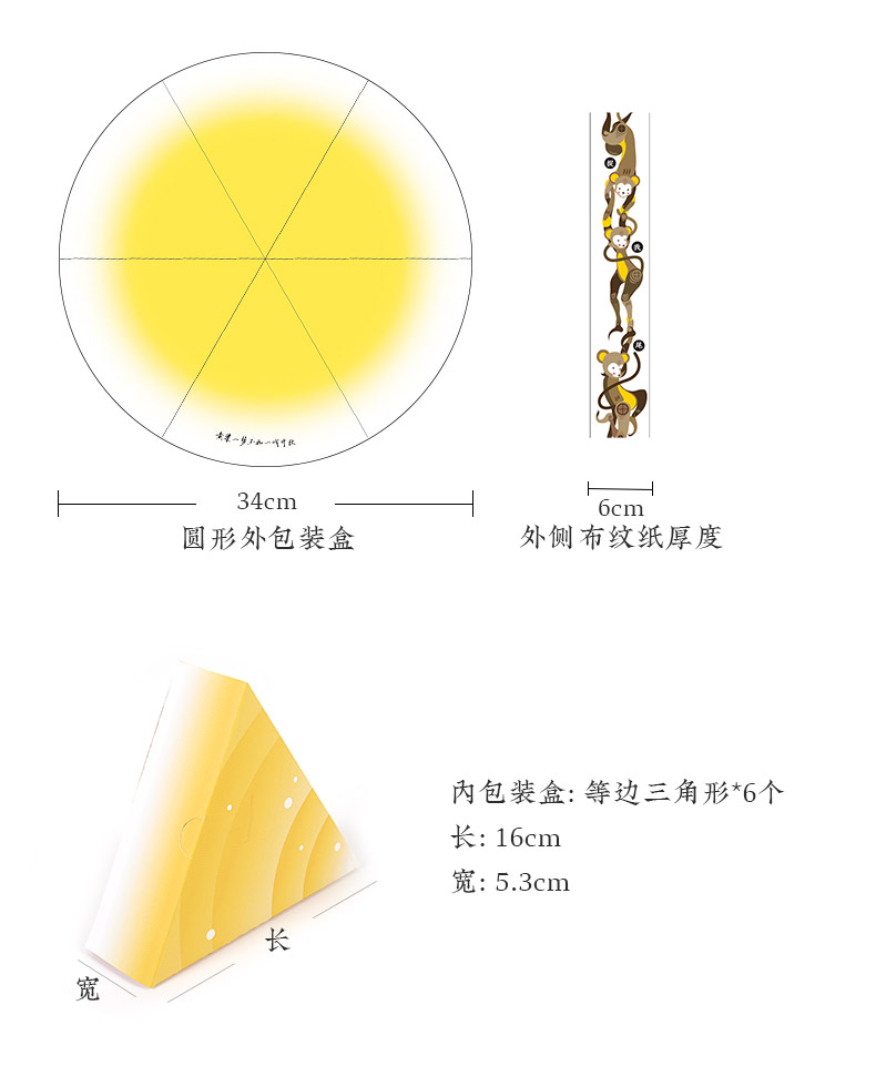 月餅禮盒定制