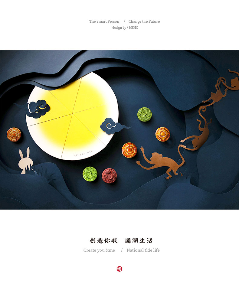 月餅套裝