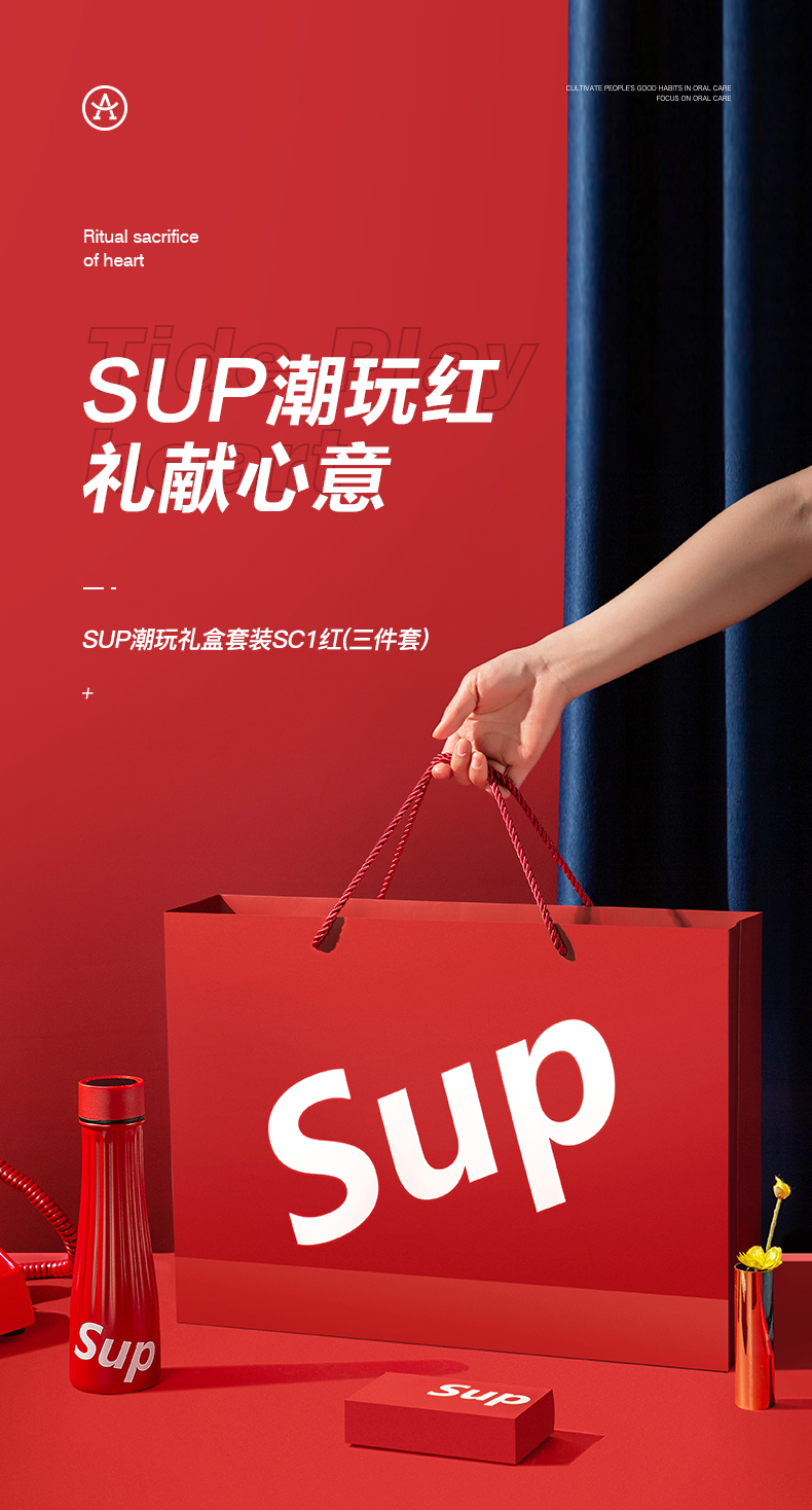 禮品定制