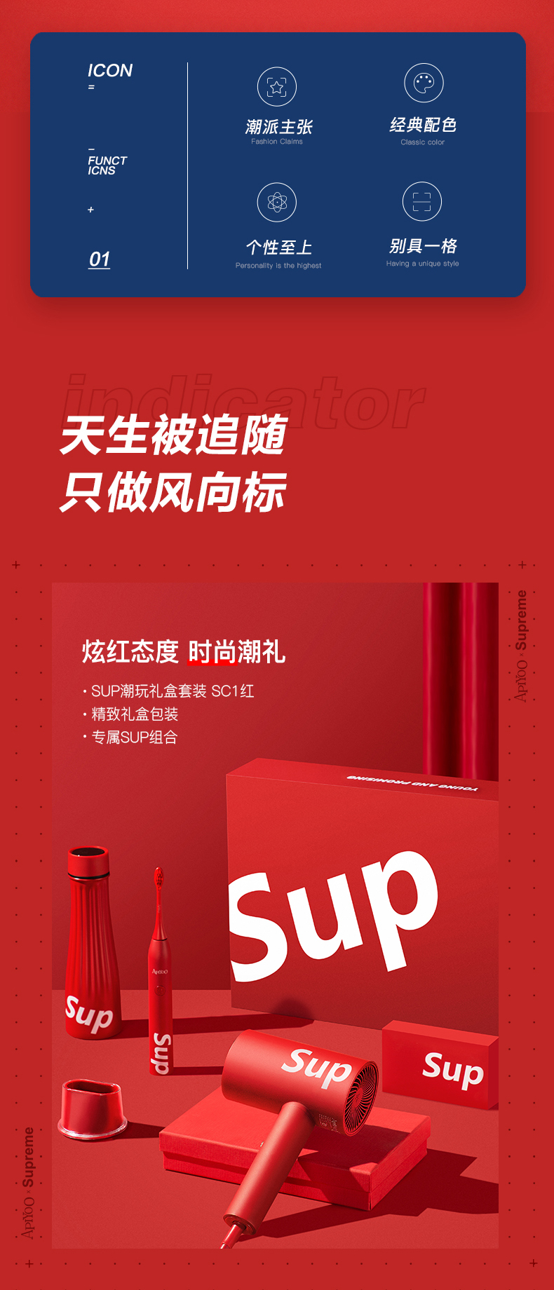 禮品定做