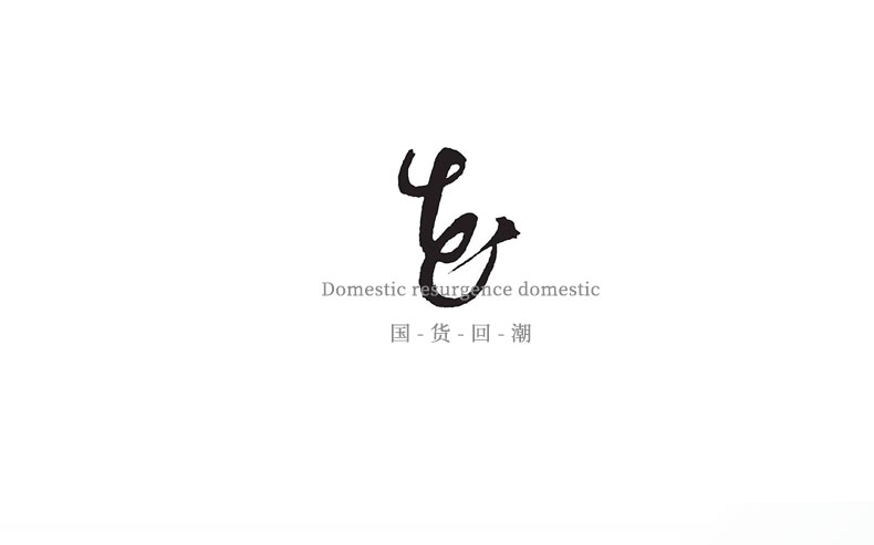 創(chuàng)意禮品