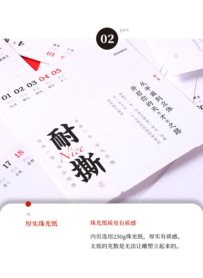 會(huì)議禮品