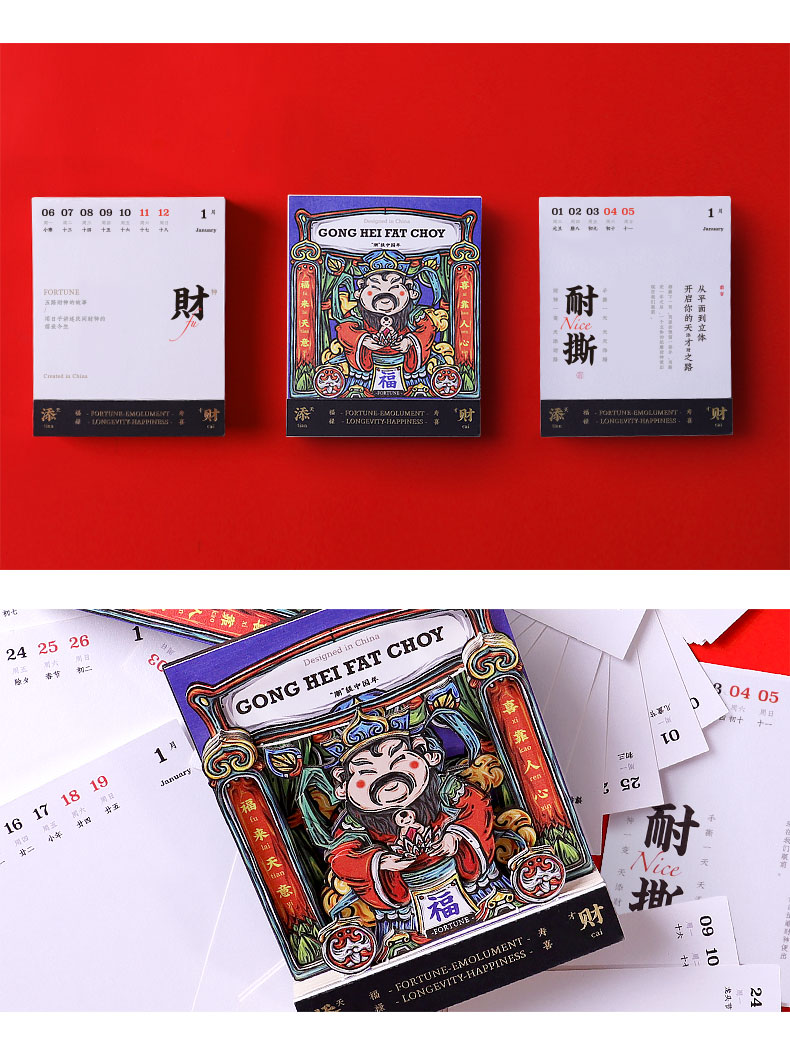 公司宣傳禮品