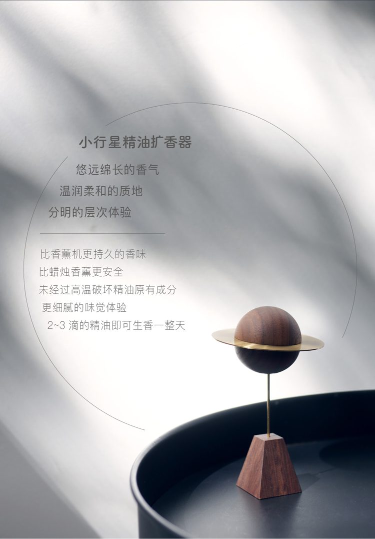 居家禮品