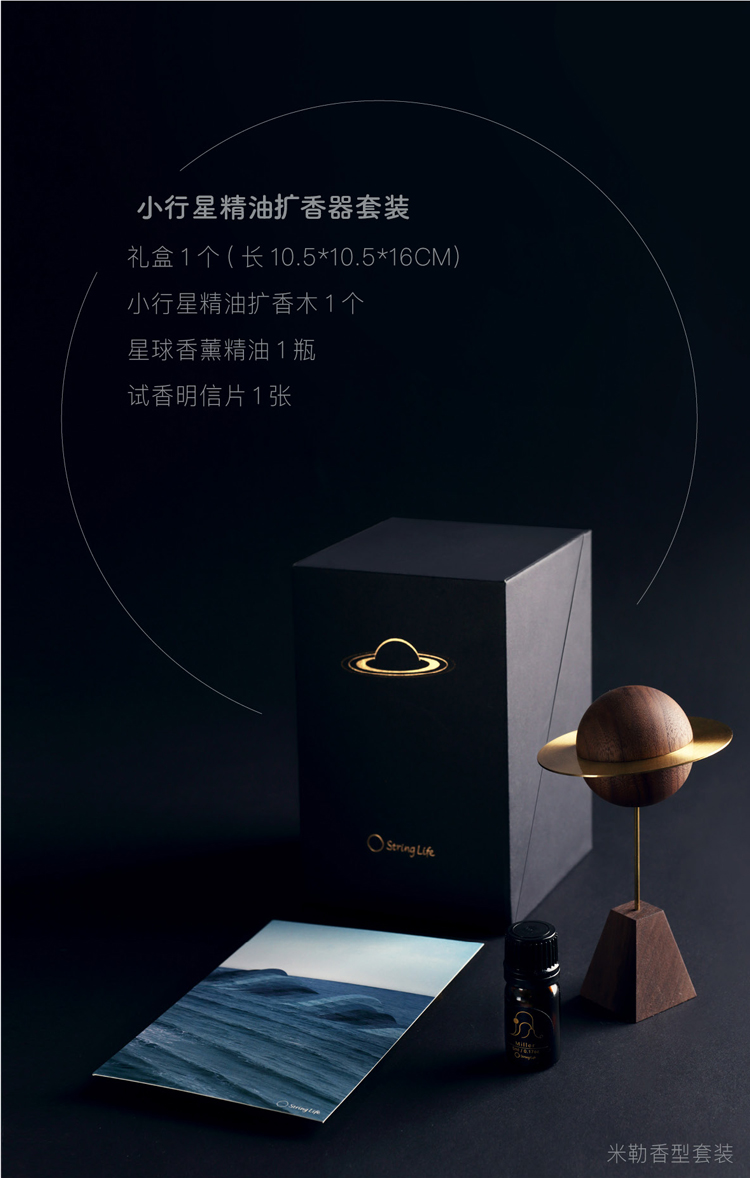 送客戶禮品