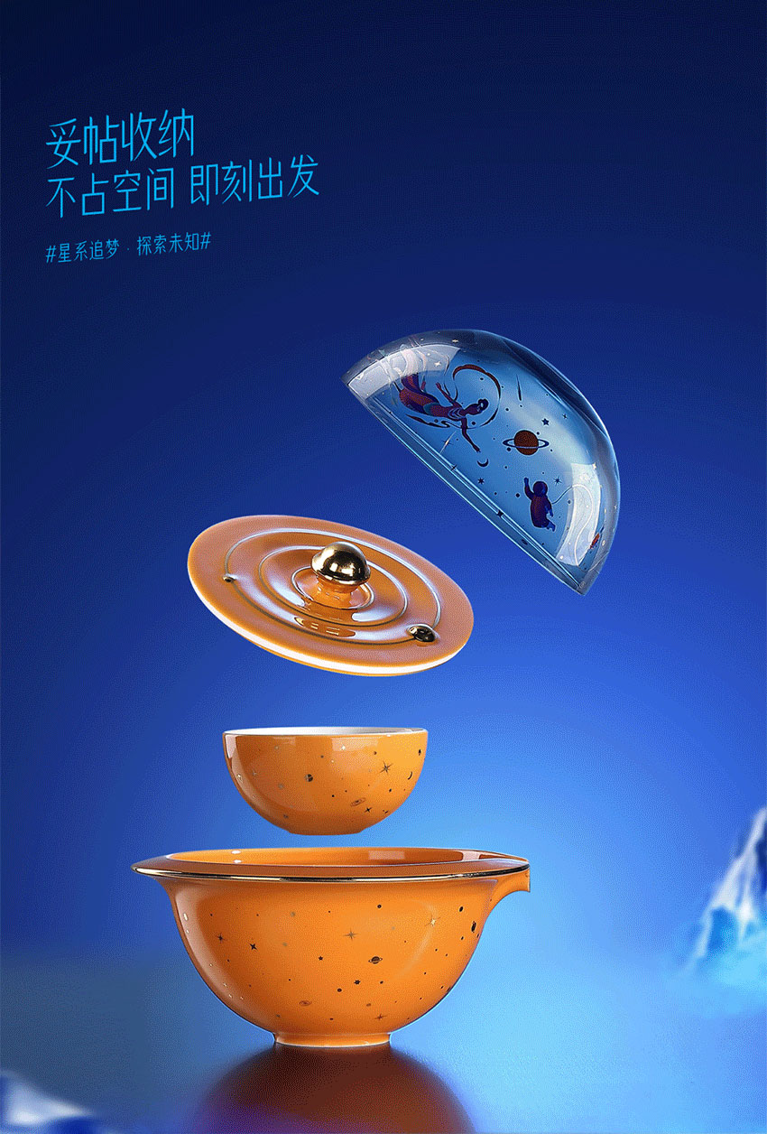 新奇特禮品